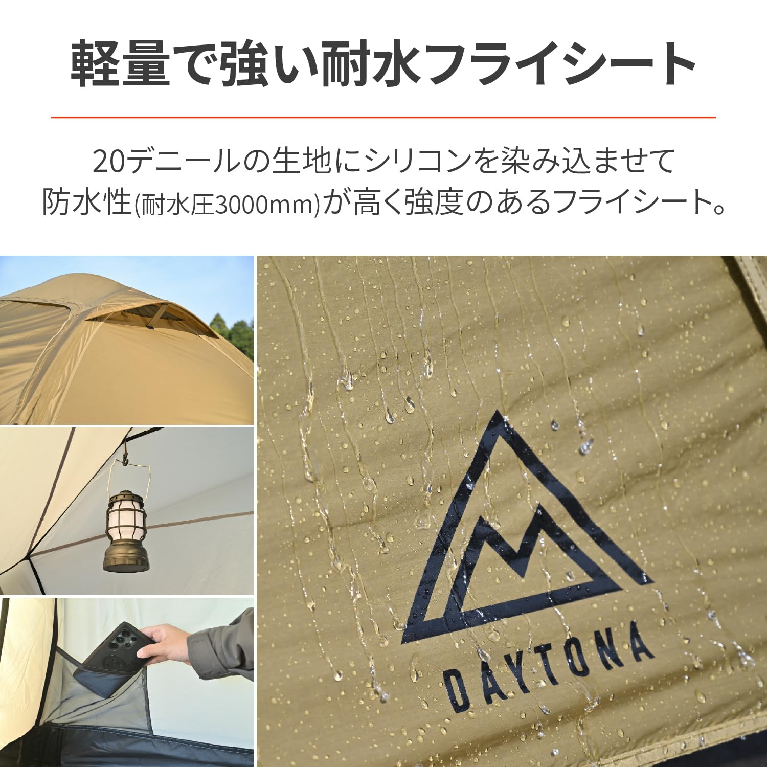 DAYTONA デイトナ neGla(ネグラ) MAEHIRO DOME DUO MAEHIRO DOME DUO（マエヒロドームデュオ）｜neGla｜テント