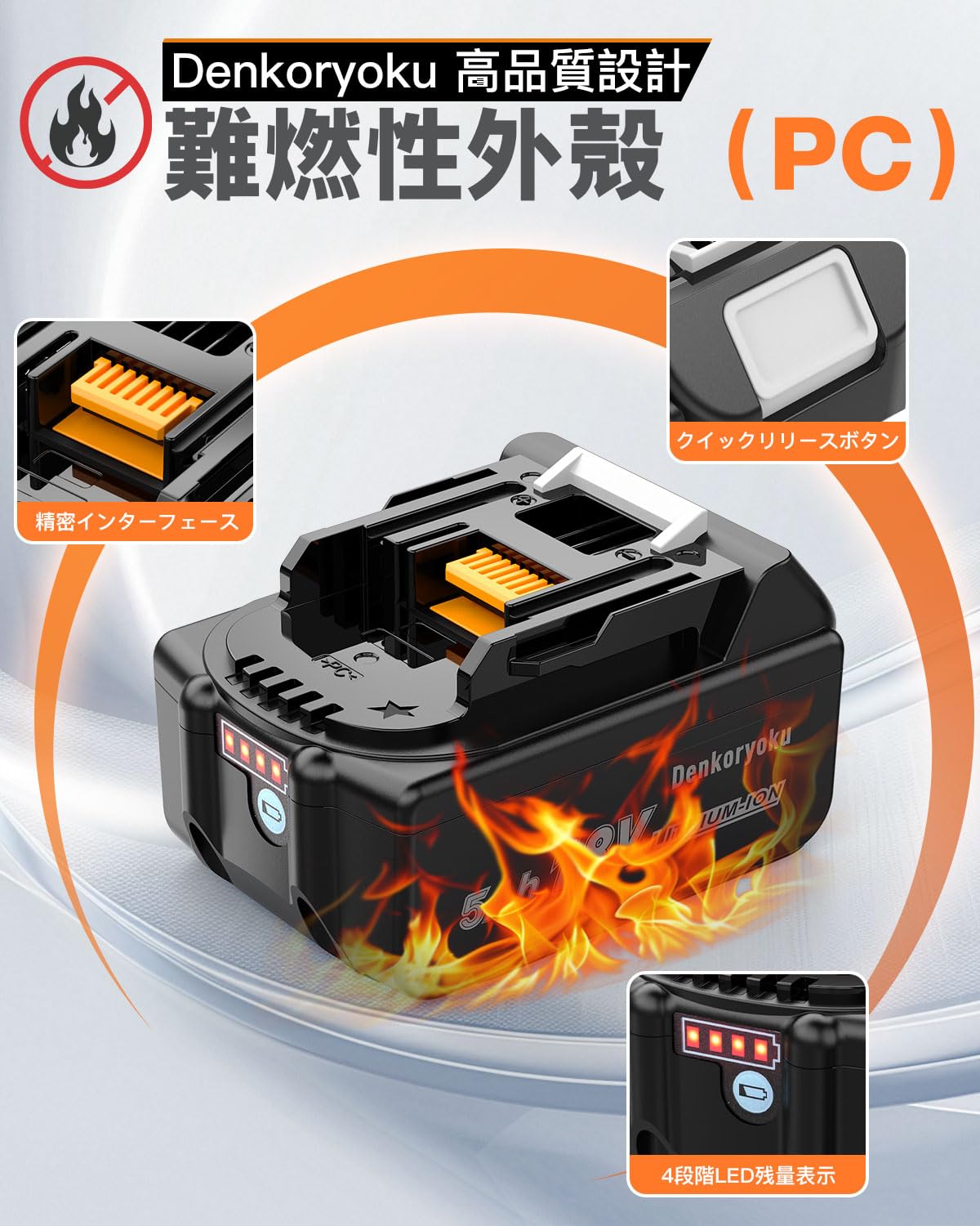 Amazon.co.jp: Denkoryoku マキタ18V 互換 バッテリー 5.0Ah 実容量 
