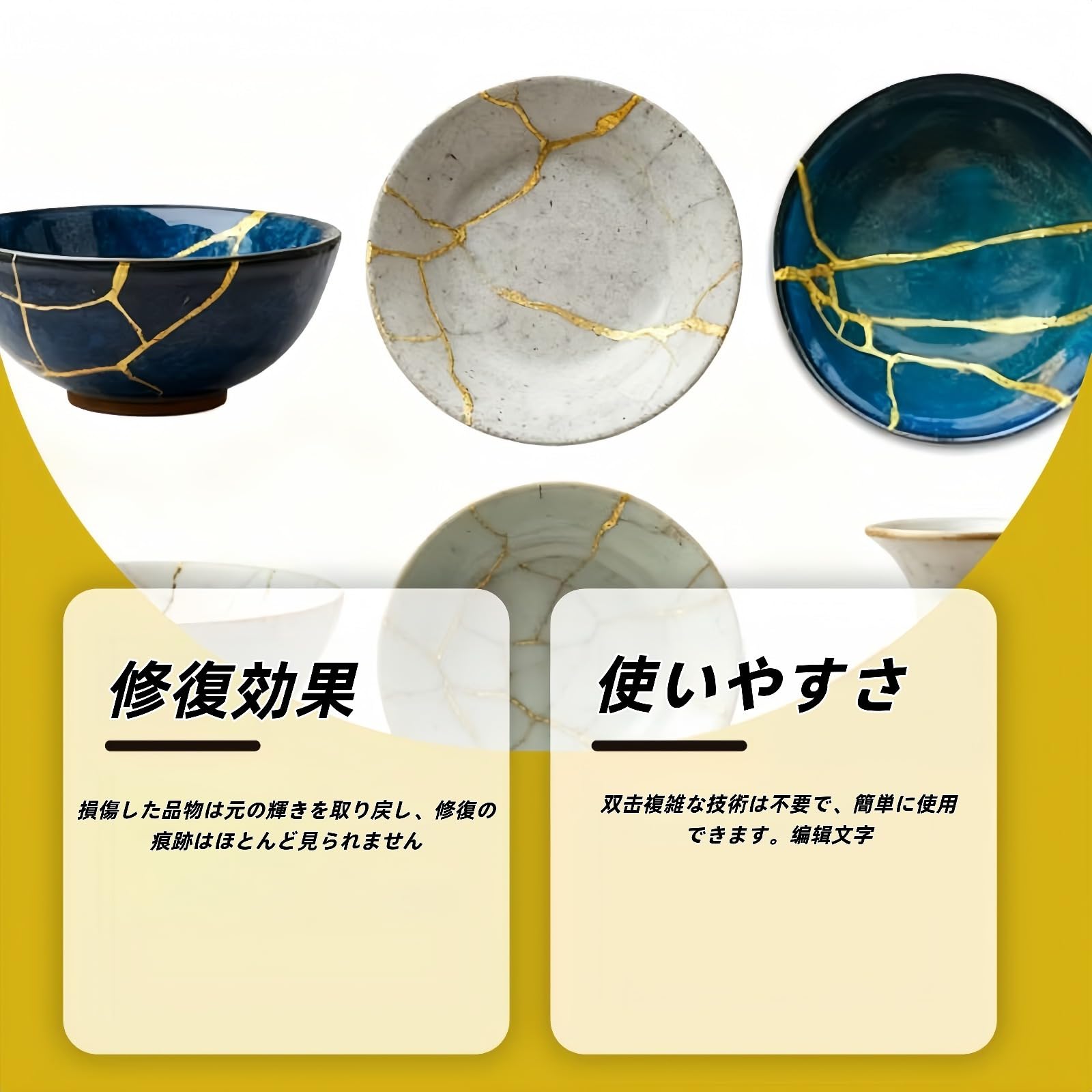 Amazon.co.jp: 金継セット [2026年最新] 金継セットは陶器の修復キット