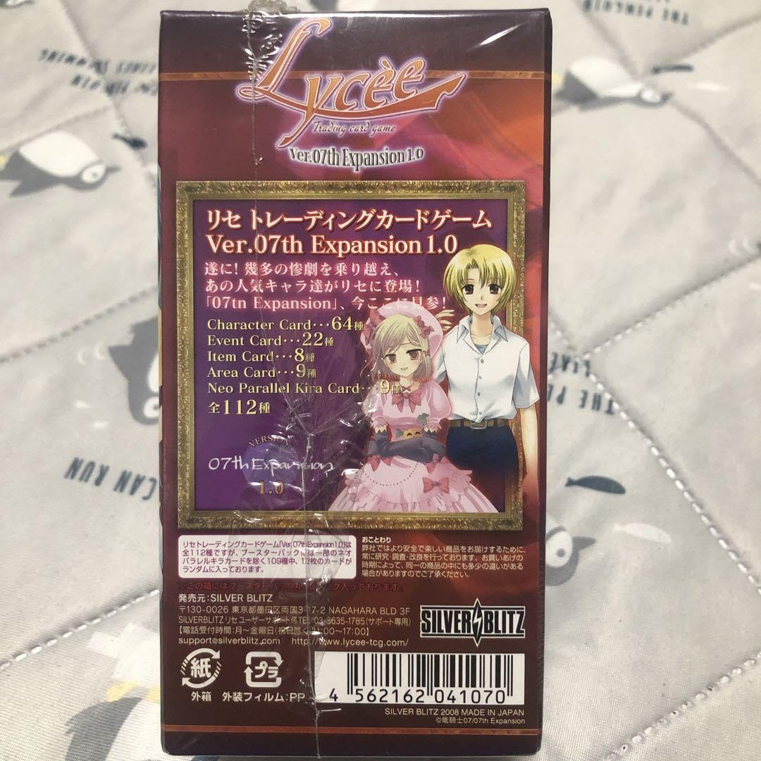 リセLycee うみねこのなく頃に ver 07th Expansion20 Amazon.co.jp: 旧 リセ うみねこのなく頃に Ver 07th Expansion