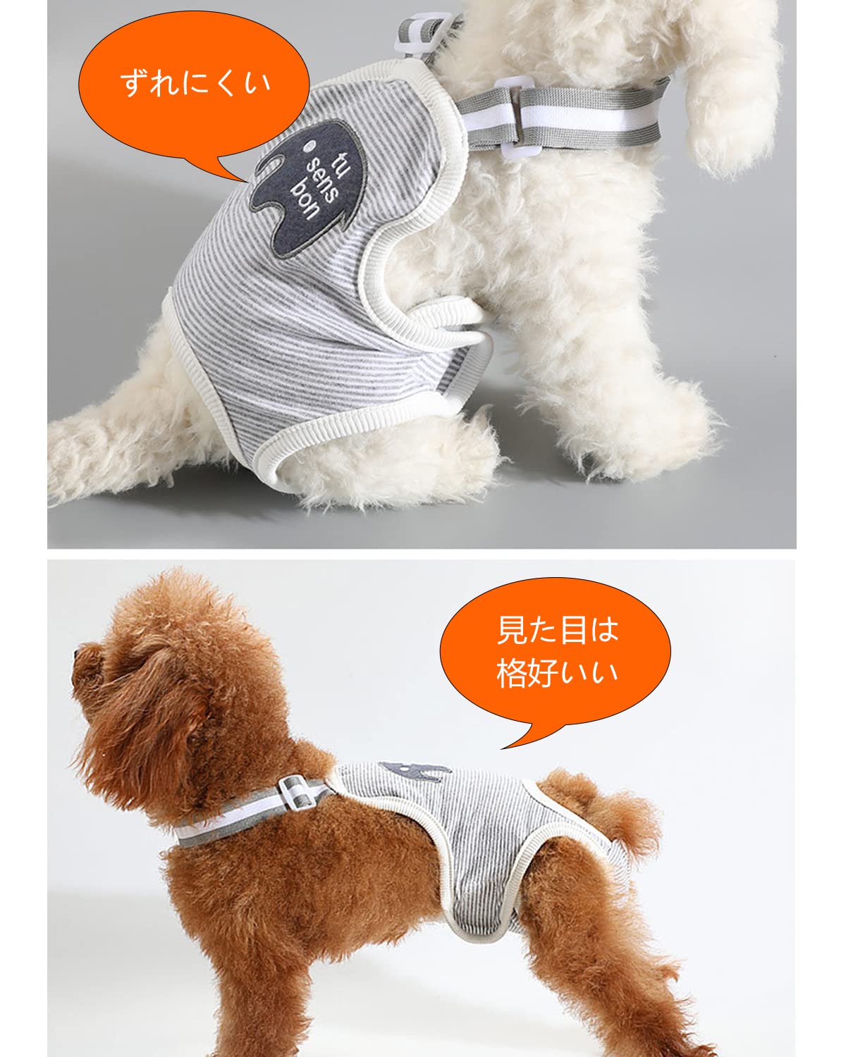 Amazon | WININMETA 犬用おむつカバー 犬 男の子 おむつ 女の子