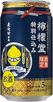 Amazon.co.jp: 【今しか飲めない】檸檬堂 特別仕込み 缶 5 Amazon.co.jp: 【今しか飲めない】檸檬堂 特別仕込み 缶 5