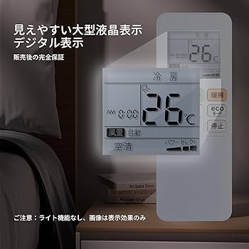 Amazon.co.jp: エアコンリモコン WH-TA04EJ for Toshiba 東芝