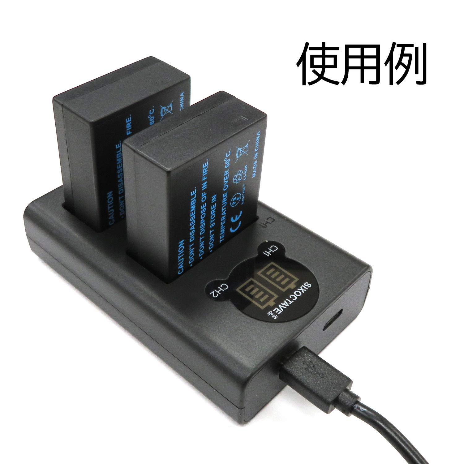 Amazon | SIXOCTAVE DMW-BLC12 用 デュアル USB 急速互換充電器