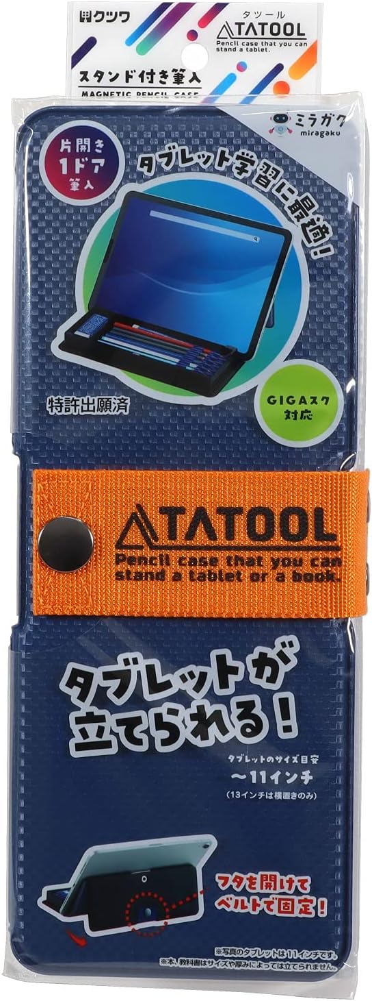 Kutsuwa Pencil Case Tatool Pencil Case