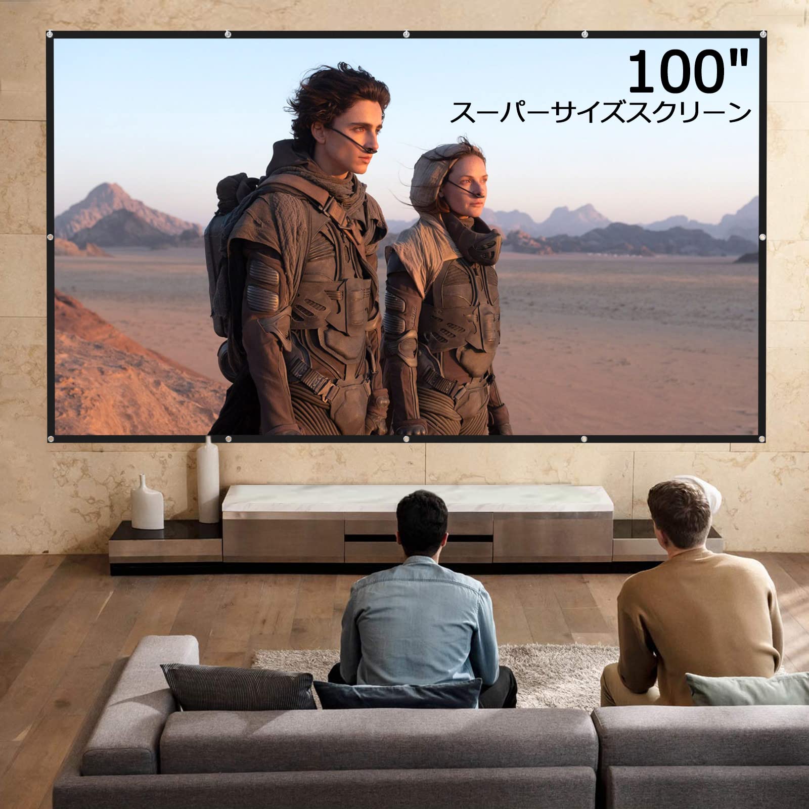 Amazon | FUDONI プロジェクター スクリーン 100インチ