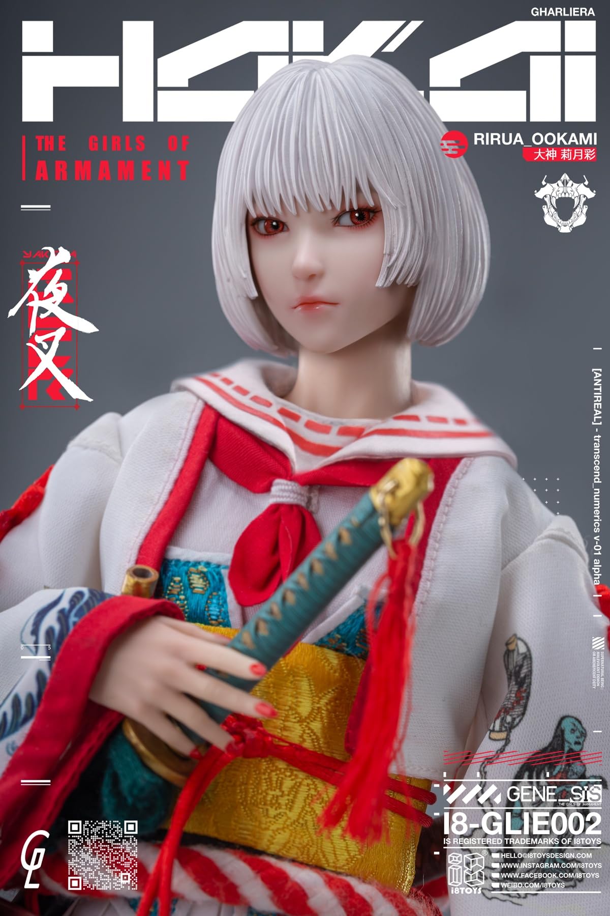 Amazon | 【Tbmodel 】I8Toys 1/6 フィギュア “Rirua OOKAMI 素体 目が 