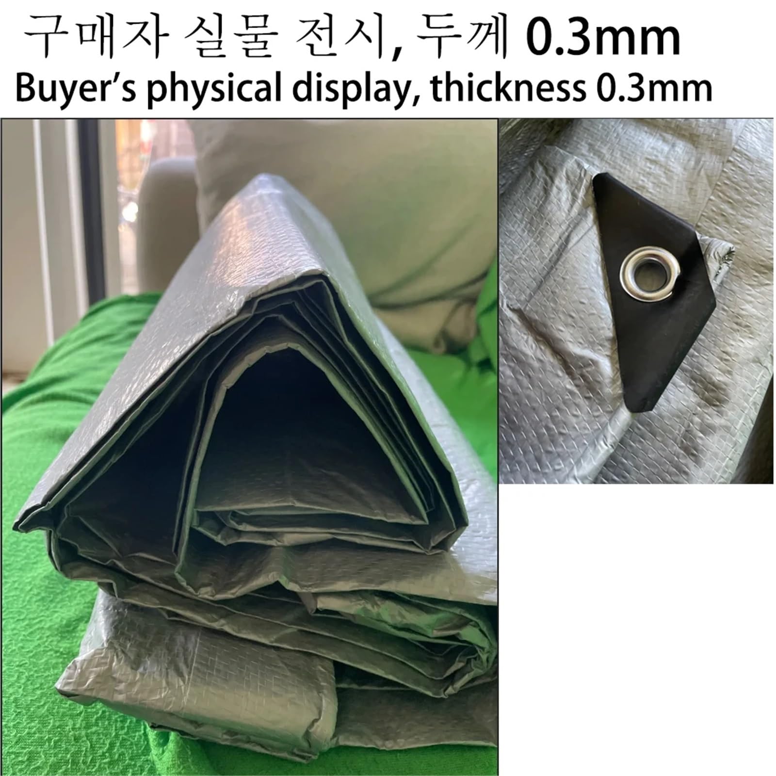 Lona Impermeable Tejida