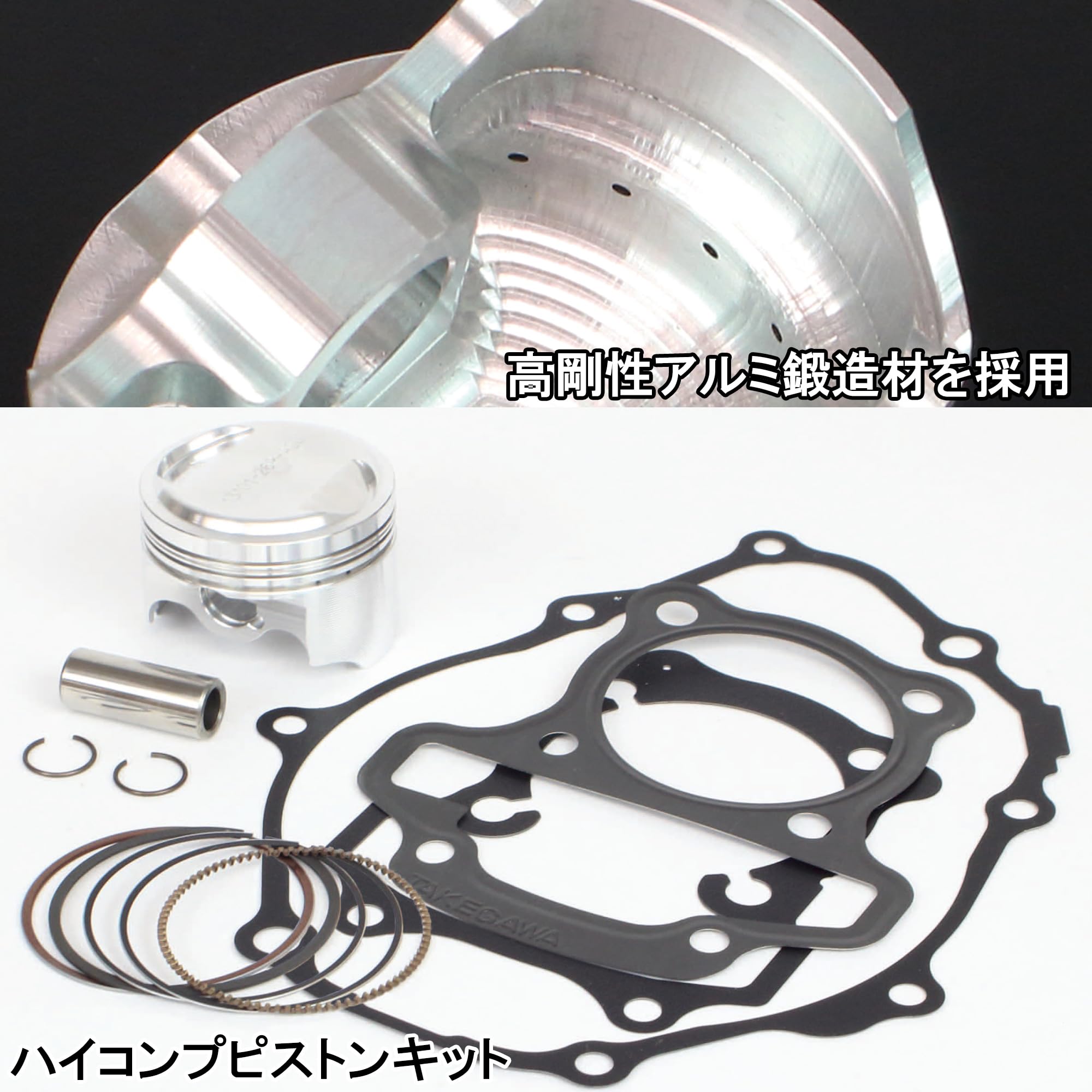 Amazon | スペシャルパーツ武川(TAKEGAWA) ハイパーチューニングセット