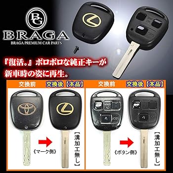 LEXUS レクサス純正スペアキー 超美品 b434.jpg