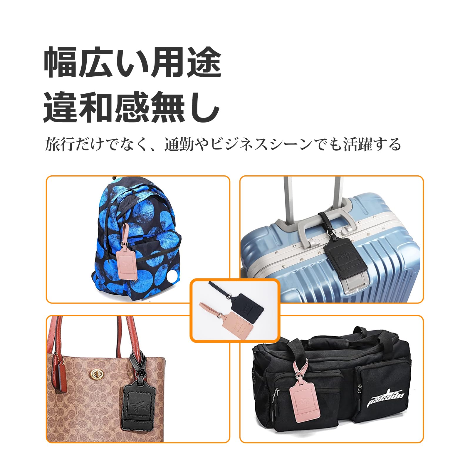 Amazon.co.jp: Mesanda 荷物タグ スーツケースタグ バッグ用ネームタグ