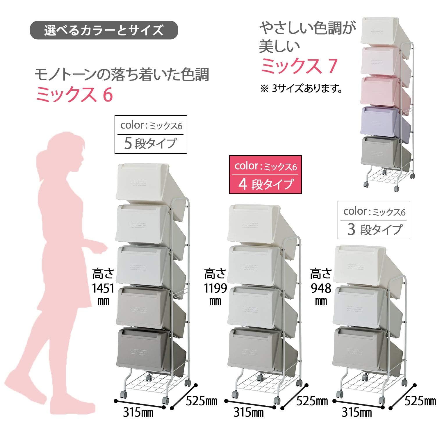 Amazon.co.jp: リス(RISU) 分別 ゴミ箱 縦型4段 ミックス6 84L