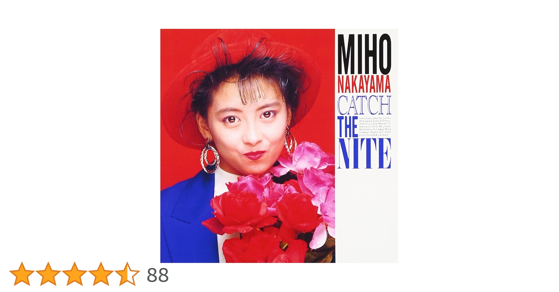 森*様 大量　まとめ売り　中山美穂/Catch The Nite 森*様 大量 まとめ売り 中山美穂/Catch The Nite 中山美穂/CATCH