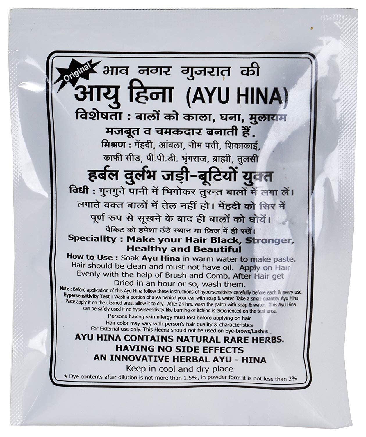 AYU HINA Henna, Black Naturals Original Bhavnagar Henna Mehndi 45gm (Pack of 50)