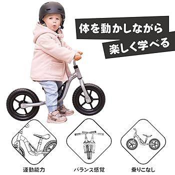 バランスバイク　チラフィッシュ Amazon.co.jp: チラフィッシュ(Chillafish) ブンジー フラミンゴ