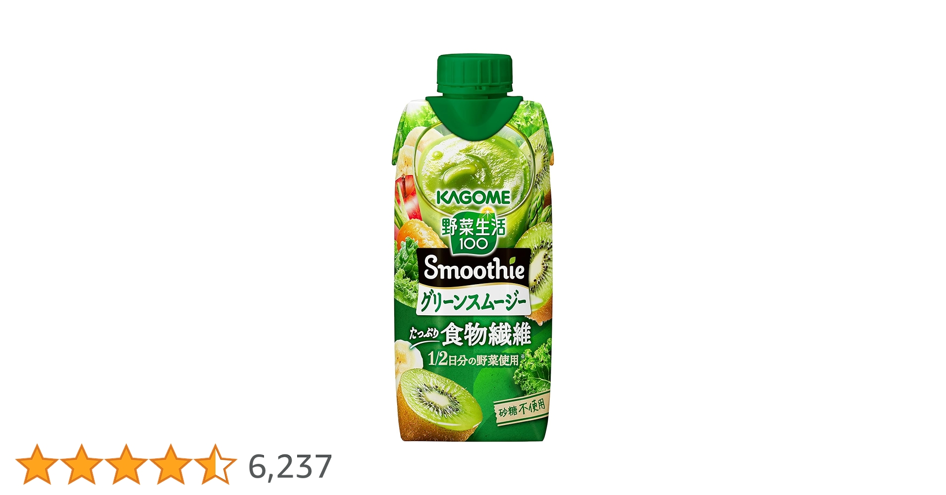 Amazon.co.jp: カゴメ 野菜生活100 Smoothie(スムージー)グリーン