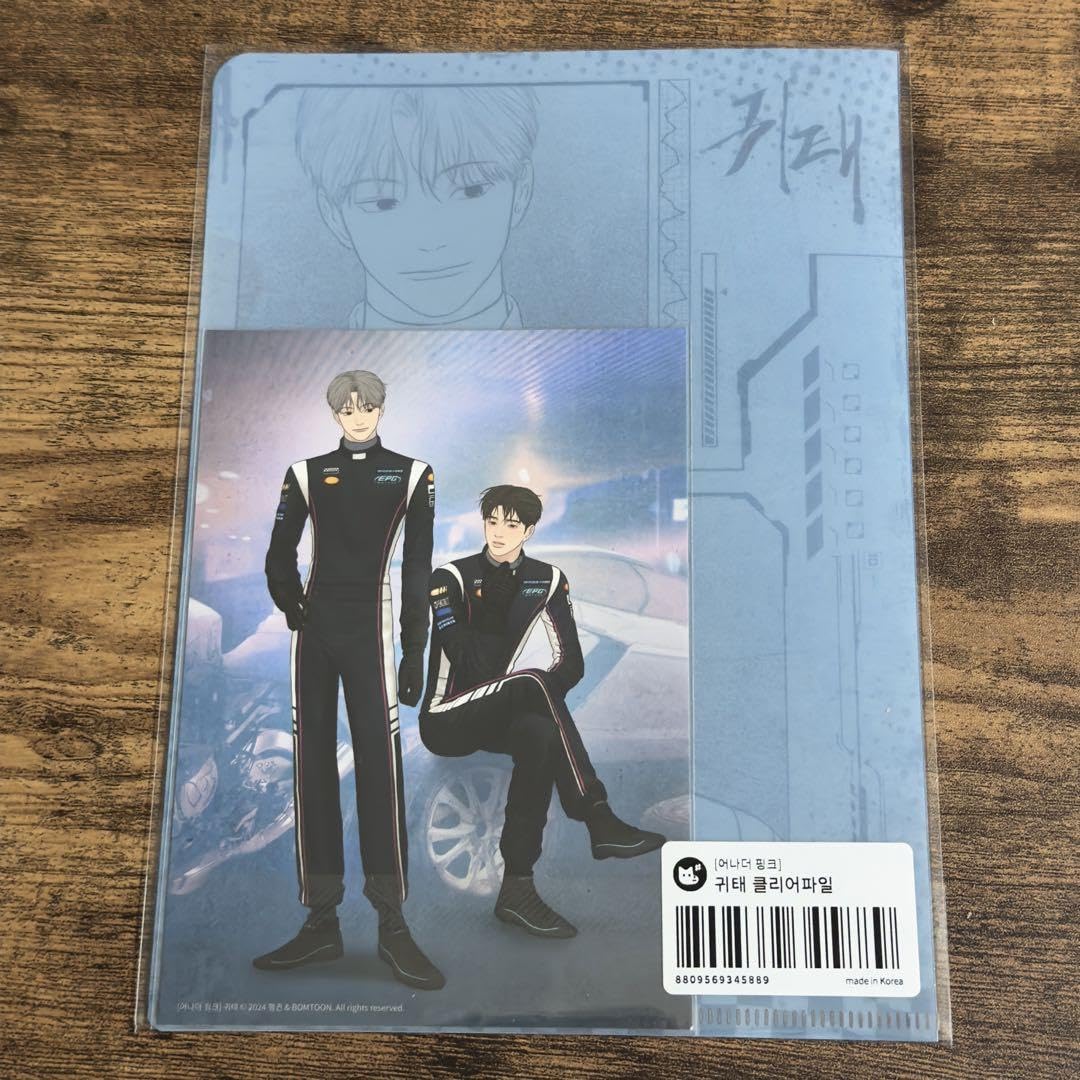 Amazon.co.jp: 韓国 BL BOMTOON ポップアップ 鬼胎 クリアファイル