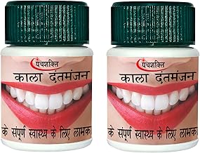 Ayurvedic Kala Dant Manjan Powder for Strong Teeth (Pack of 2; 20GM each)