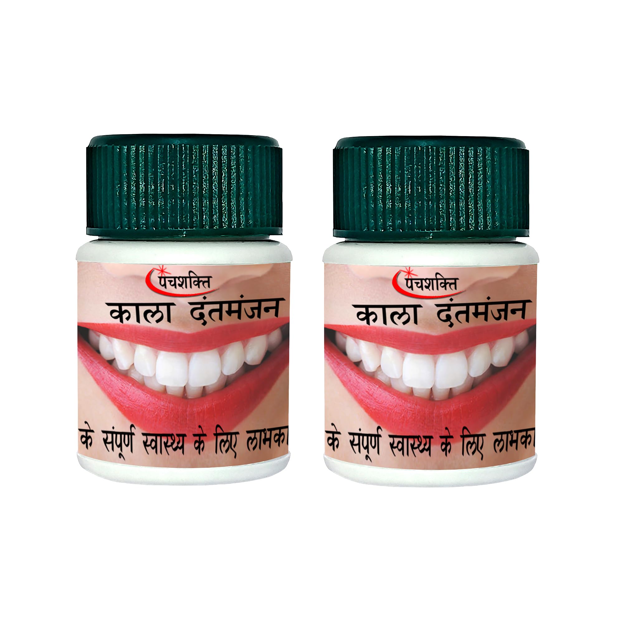 Ayurvedic Kala Dant Manjan Powder for Strong Teeth (Pack of 2; 20GM each)-image-11