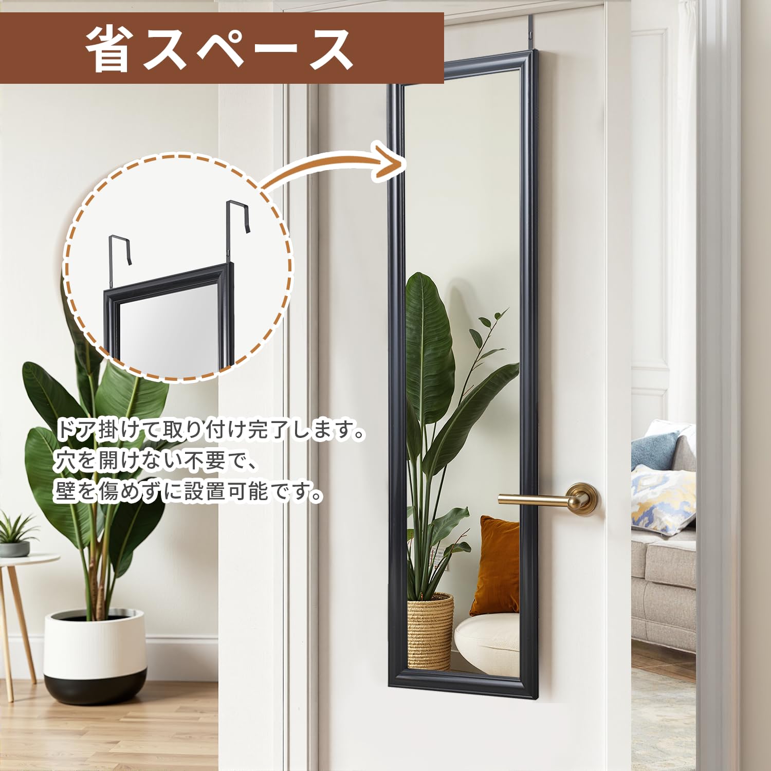 Amazon.co.jp: ミルオ君の鏡工房(Miruo) ドア掛けミラー 全身鏡 姿見 