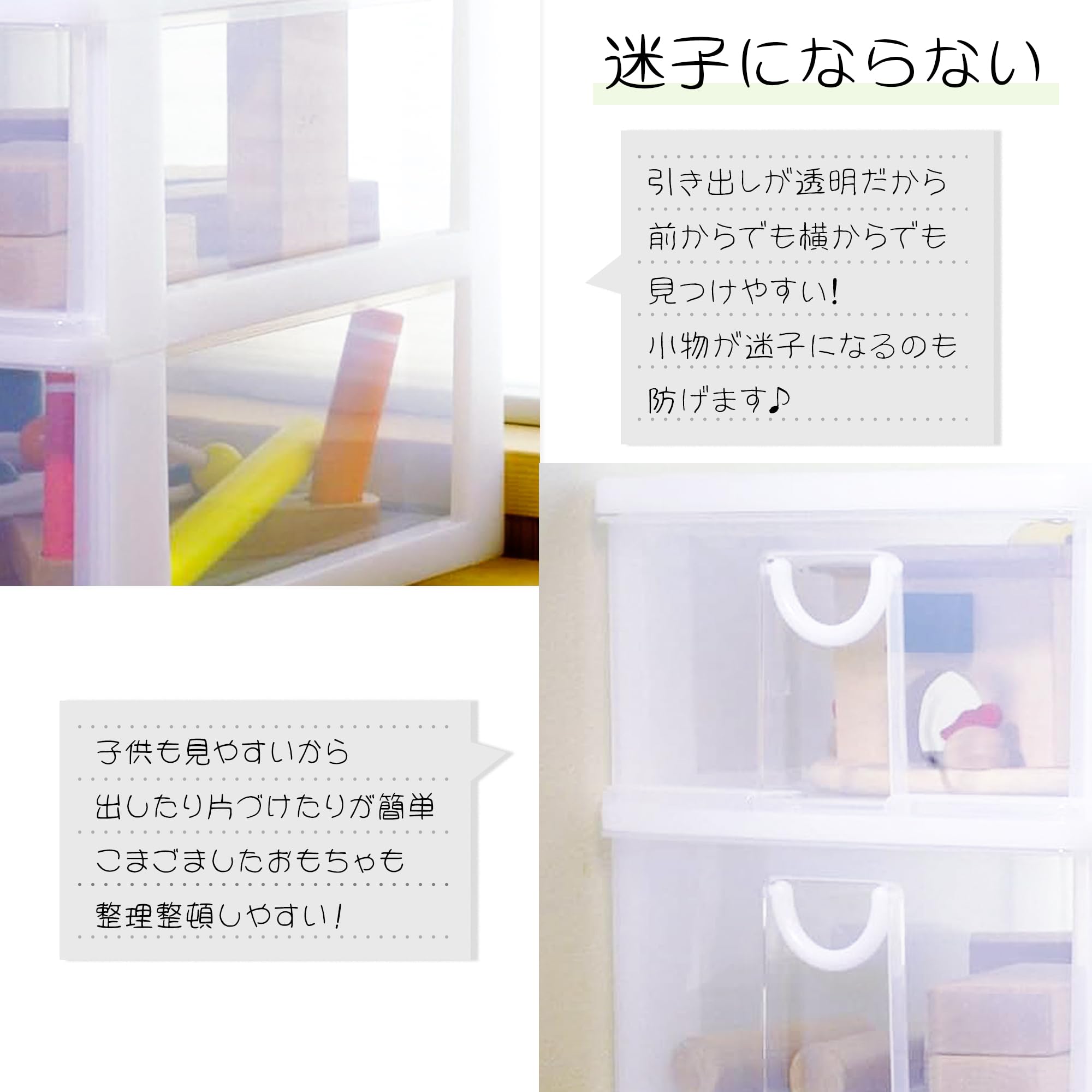 宮ページ Amazon.co.jp: サンコープラスチック(SankoPlastic) 小物収納5段 幅