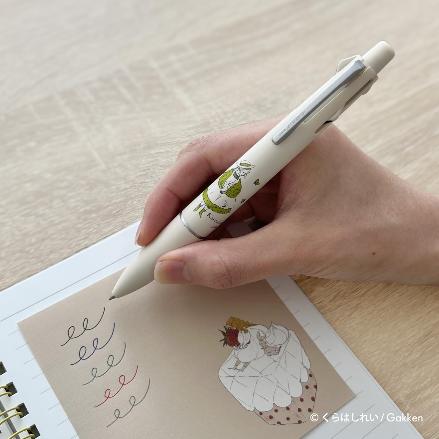 Amazon | 学研ステイフル くらはしれい ジェットストリーム 多機能ペン