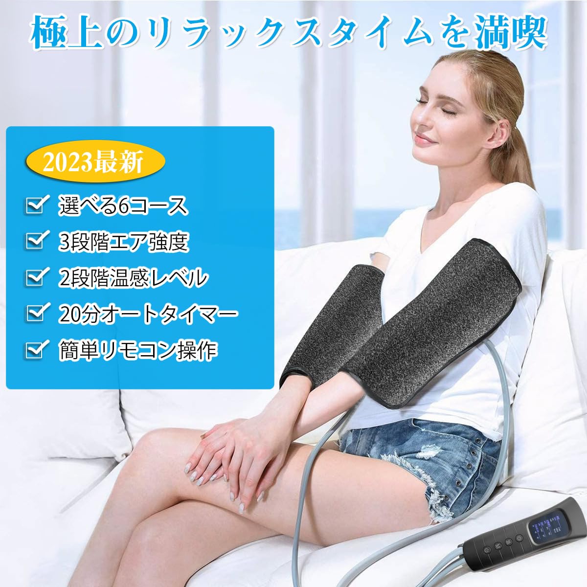 kafu 温感ふくらはぎマッサージ Amazon | Ceskony フットケア ふくらはぎ 足リラックス 6モード 2段階