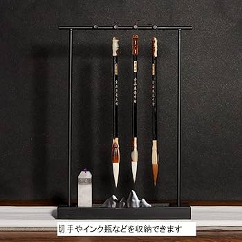 扉付（扉付）筆架（筆吊り） 扉付（扉付）筆架（筆吊り） 楽天市場】書道 筆 掛けの通販