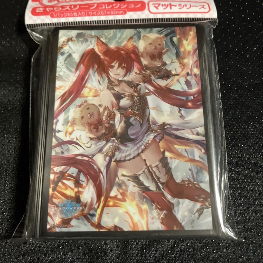 Amazon.co.jp: きゃらスリーブ Shadowverse 冥焔の獄犬・ケルベロス 