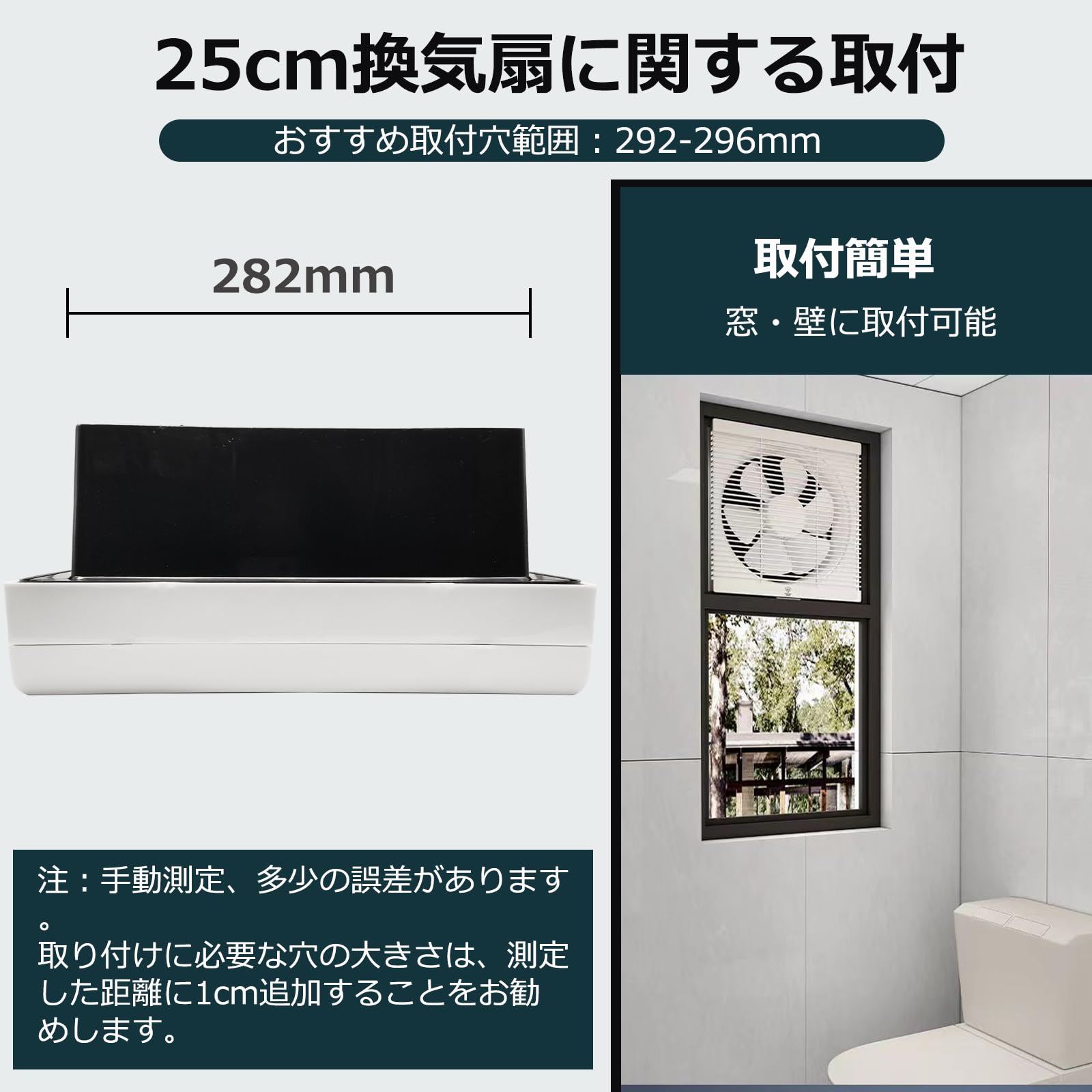 Amazon.co.jp: Umillion 換気扇 双方向吸排気 シャッター付 25cm 751m³