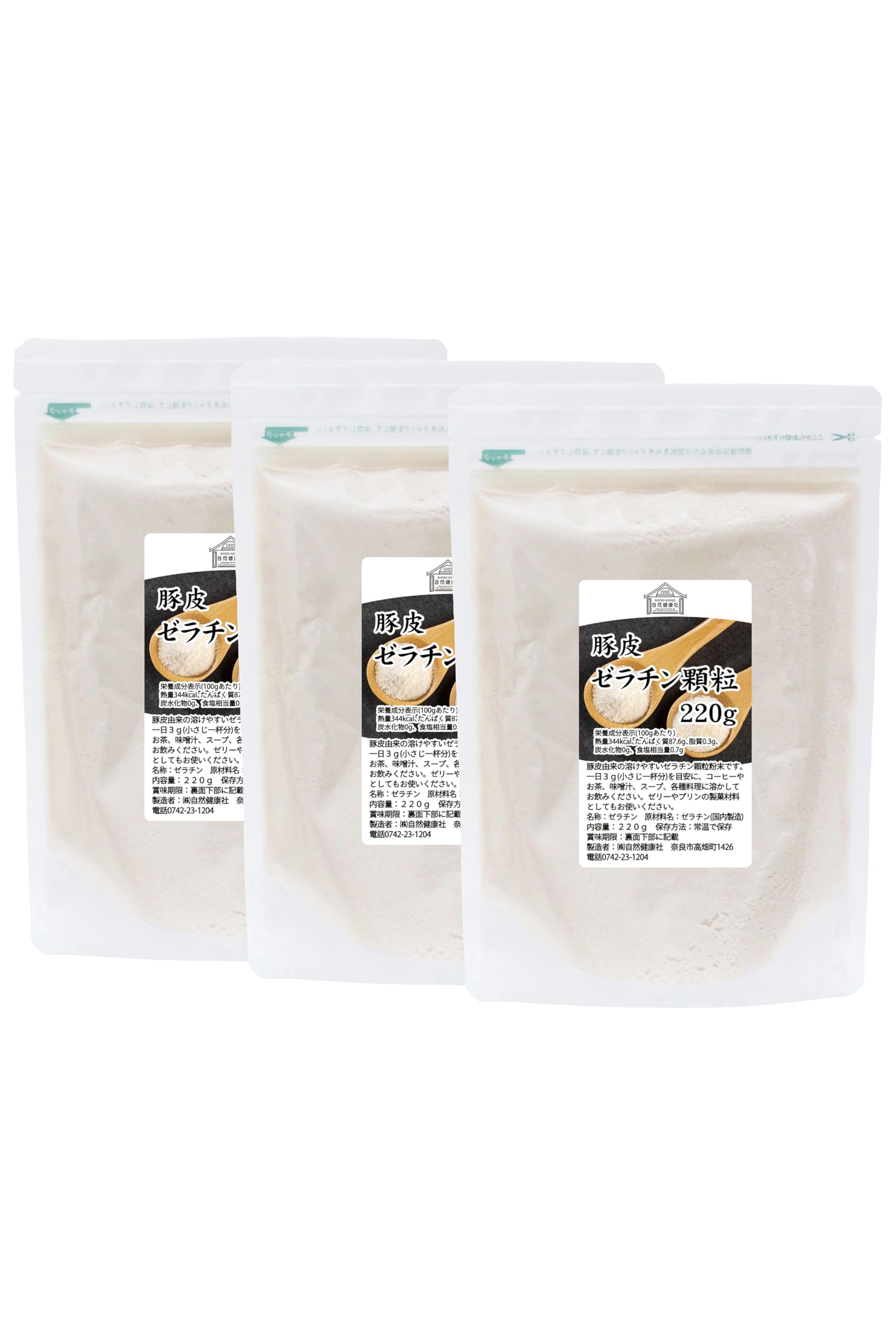 自然健康社 豚皮 ゼラチン 100食 パウダー 無添加 業務用 粉末 原料 個