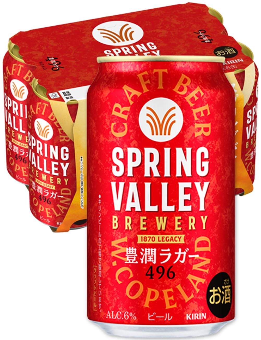 Amazon.co.jp: SPRING VALLEY(スプリングバレー) キリン クラフト