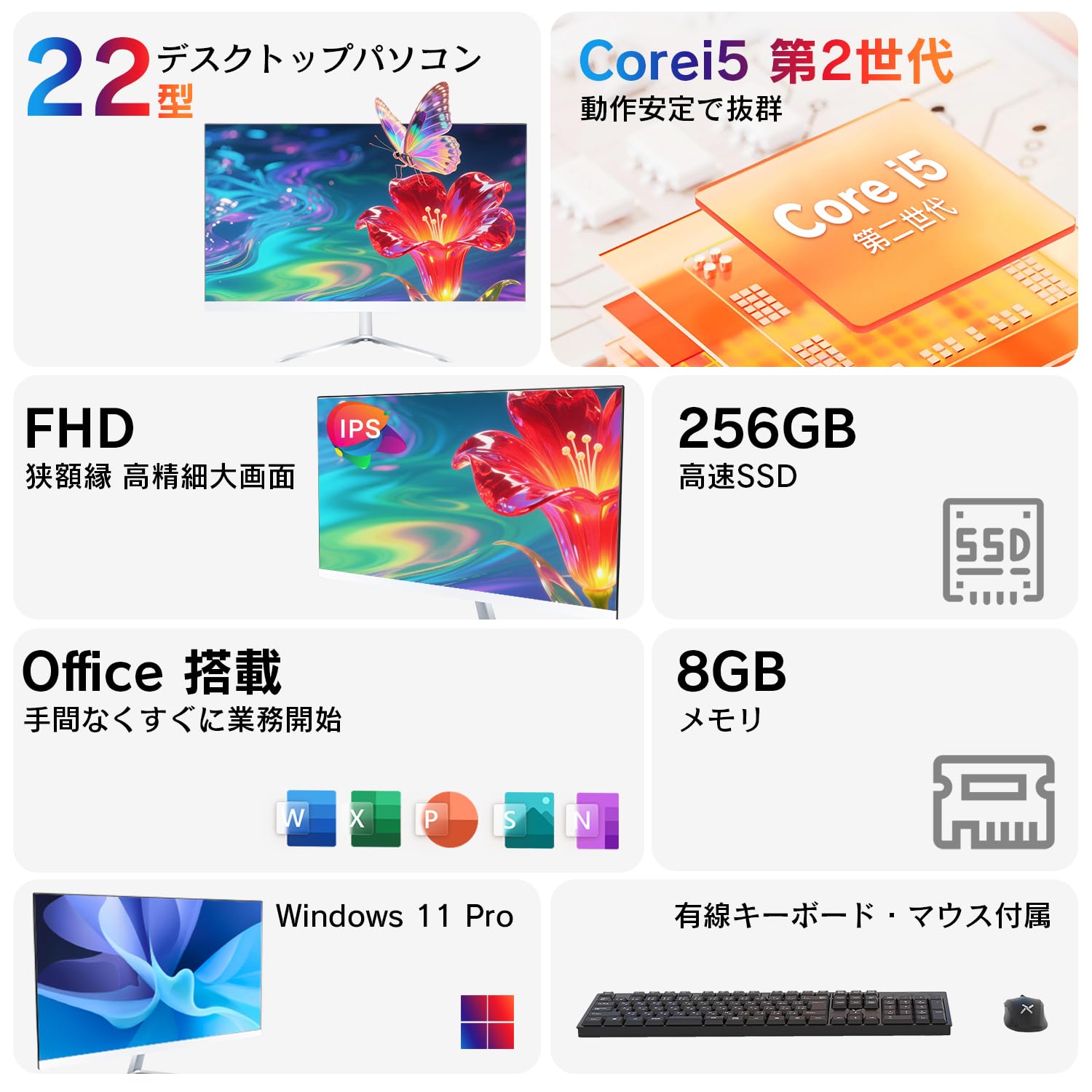 Windowsデスクトップ Win11Pro Office2024 i5-4570 SSD128GB Amazon.co.jp: デスクトップパソコン一体型 SOOYA 22インチ Core i5 第
