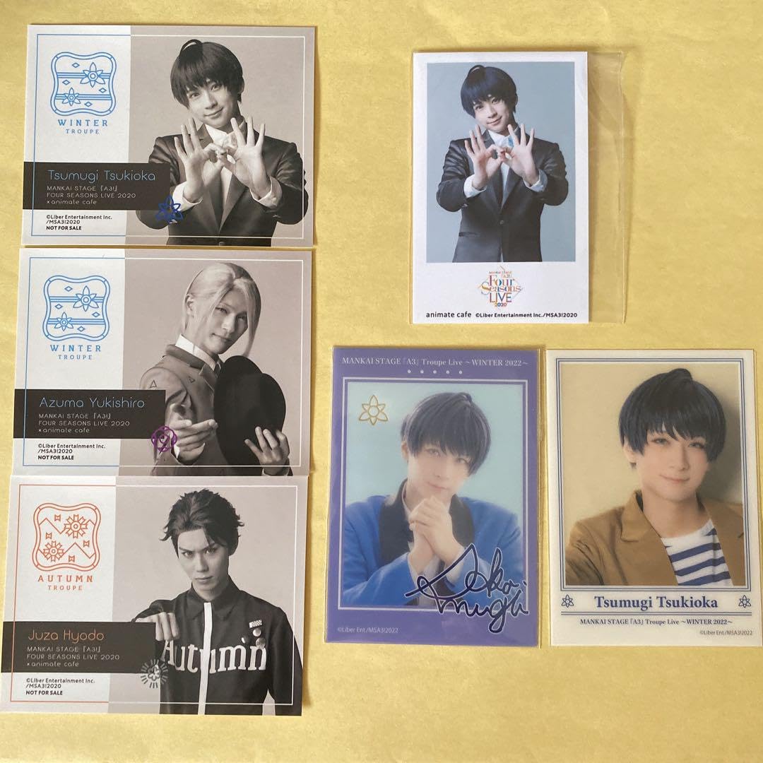 Amazon.co.jp: エーステ 月岡紬 紬 荒牧慶彦 フォトカード チェキ  