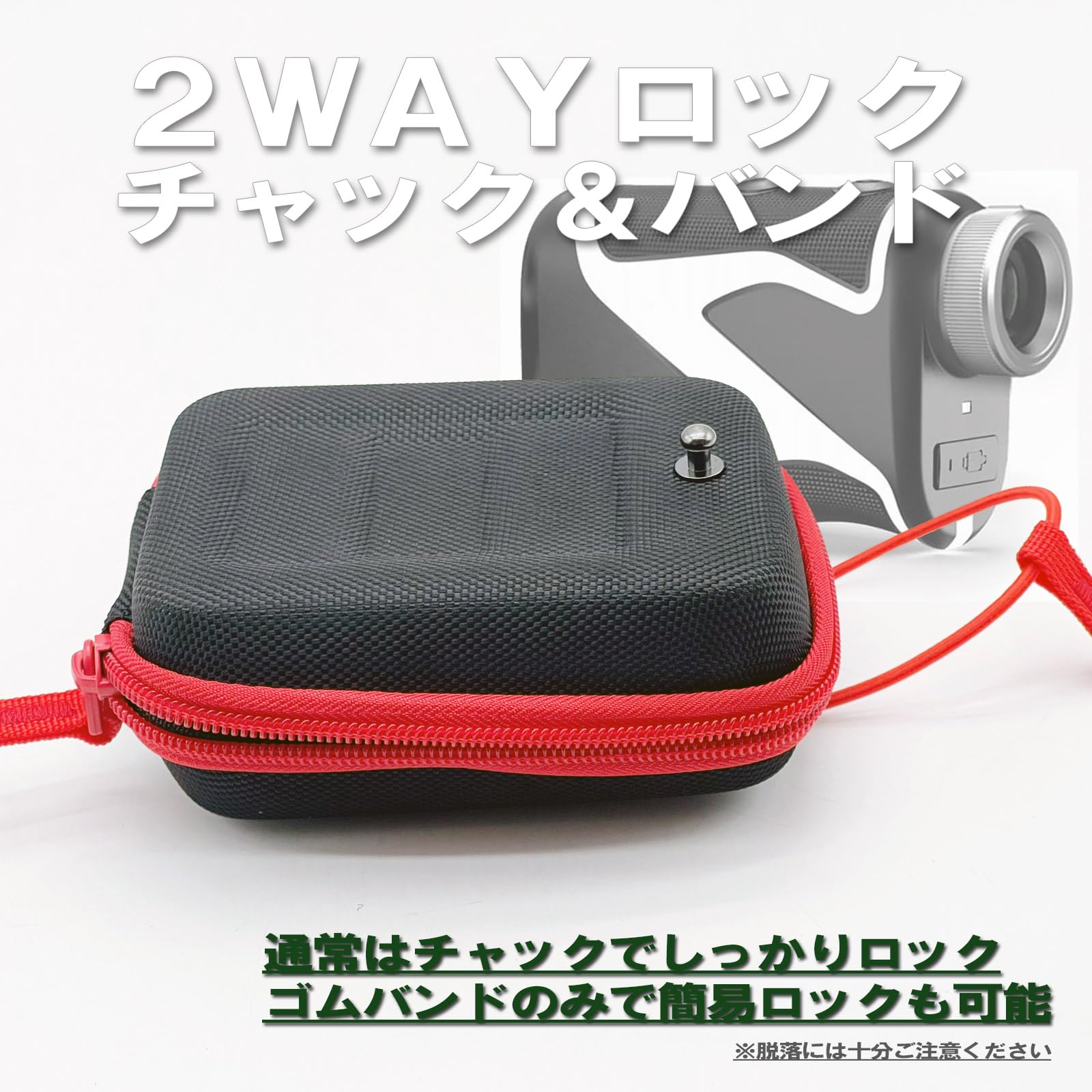 Amazon.co.jp: LEXOR ゴルフ 距離計 ハード ケース ポーチ