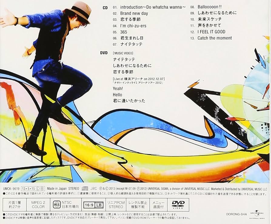 【値下げ】ナオト・インティライミ 初回限定盤 DVD 3枚セット Amazon.co.jp: 初回限定盤 ナオト・インティライミ THE BEST！CD