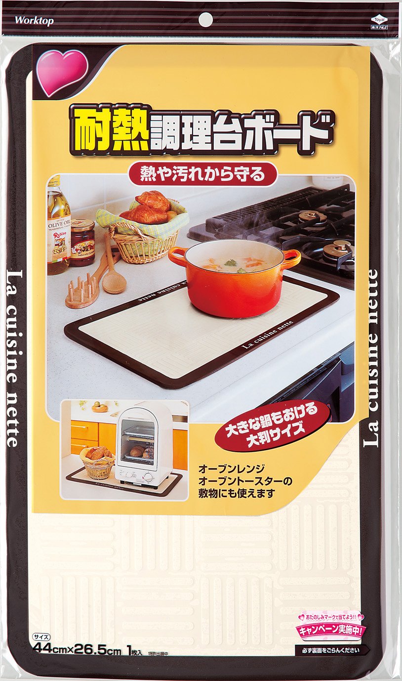 Amazon｜東洋アルミ 耐熱調理台ボード ブラウン 44x26.5cm 鍋