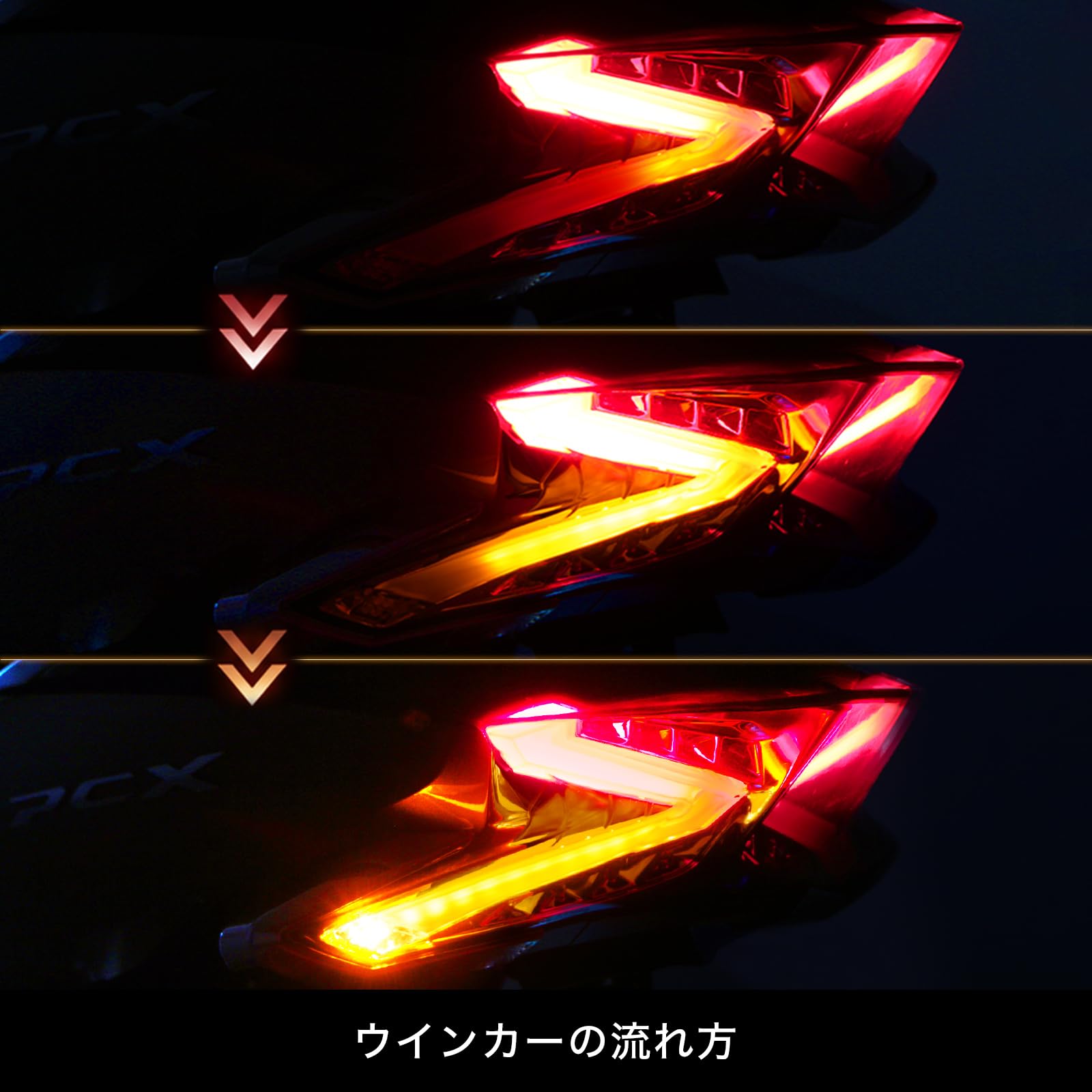 Amazon | エンデュランス バイク [受注生産品] LED テールランプ