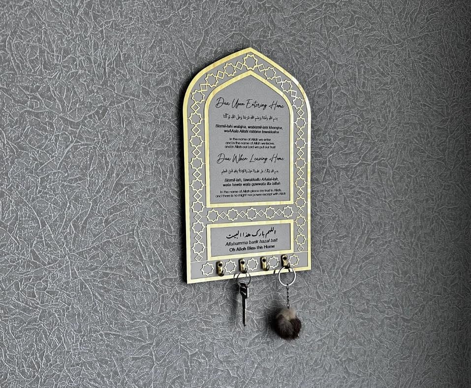 Image of Islamic Key Holder Wall Art, Dua for Entering and Leaving Home, Gold Frame Design with Arabic Calligraphy