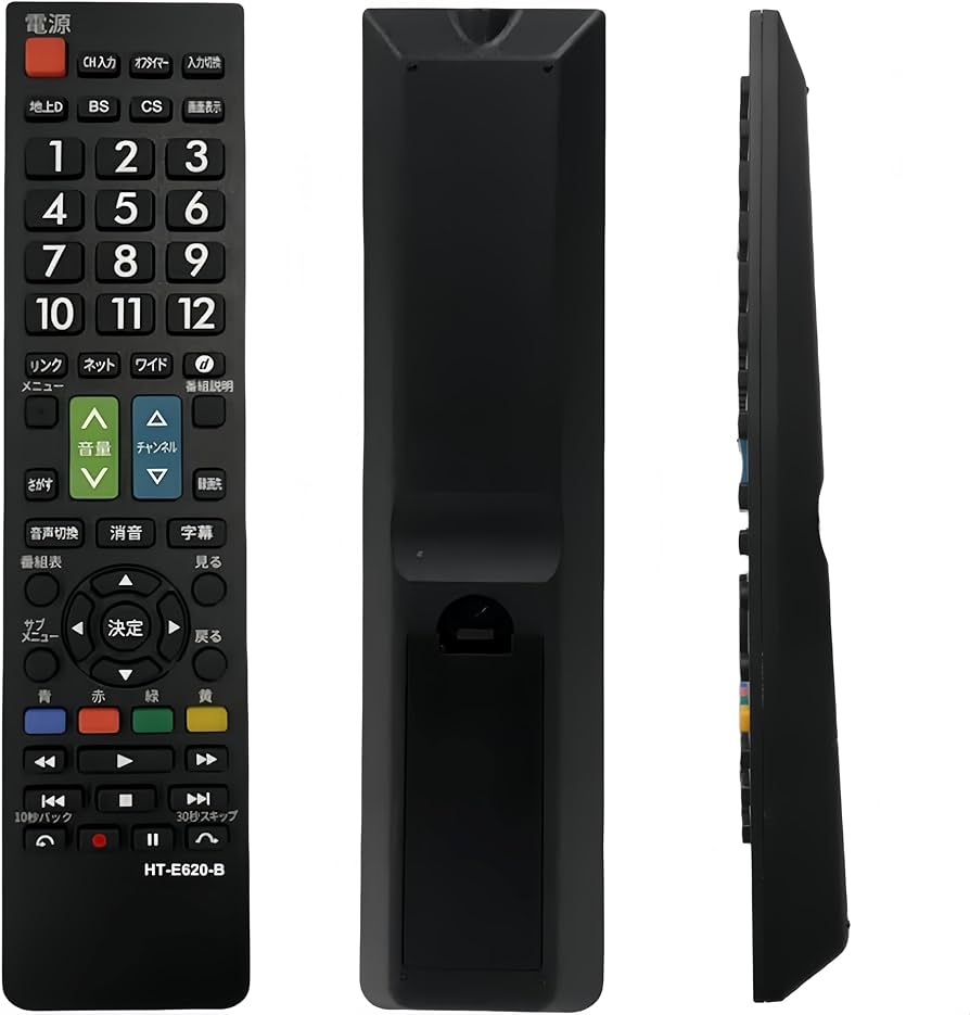 ☆大人気☆中古品テレビ用リモコン多数 3種類 ヒタチ HITACHI 00000010543773_a01.jpg