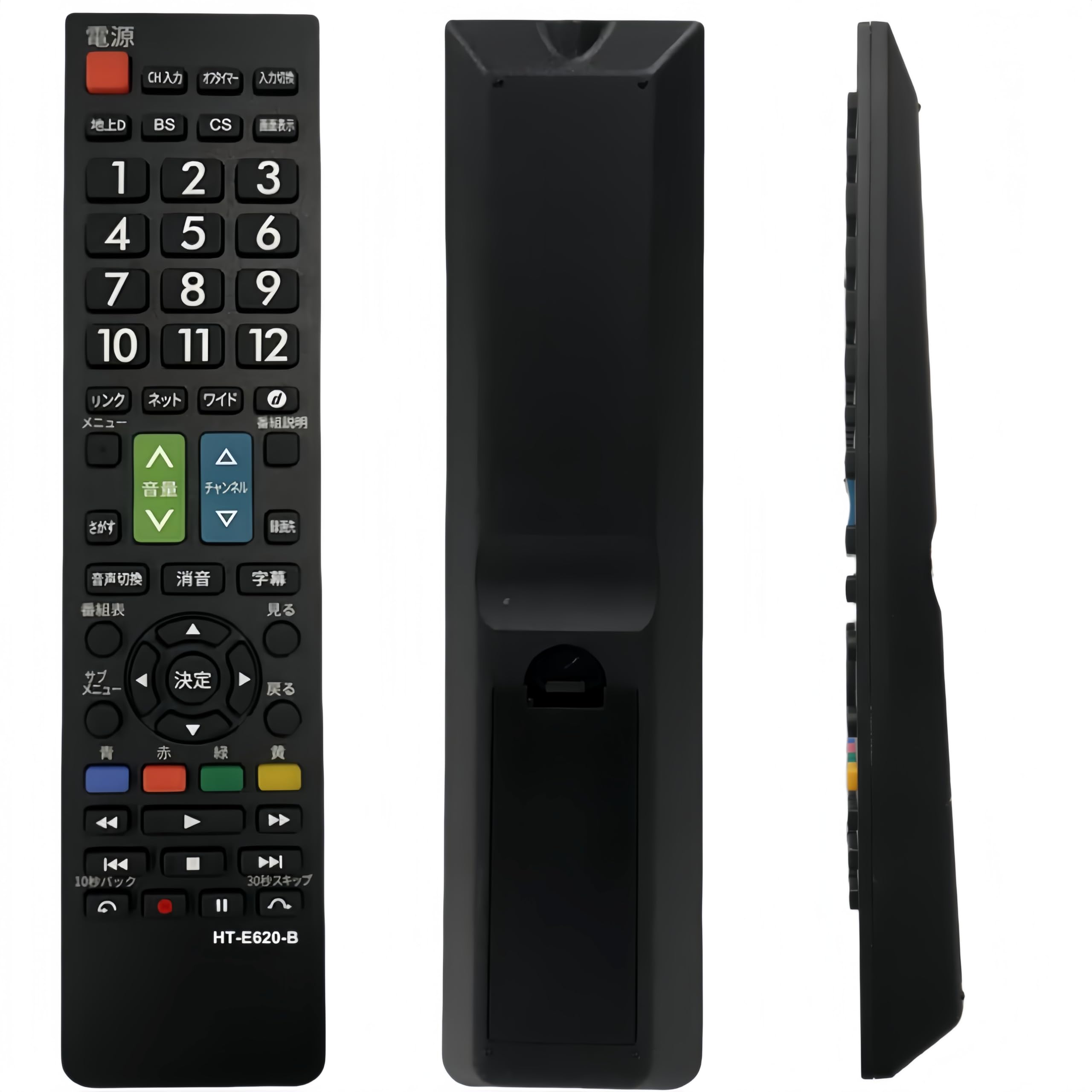 Amazon | HITACHI テレビリモコン 大きい太字ボタン 日立 ヒタチ