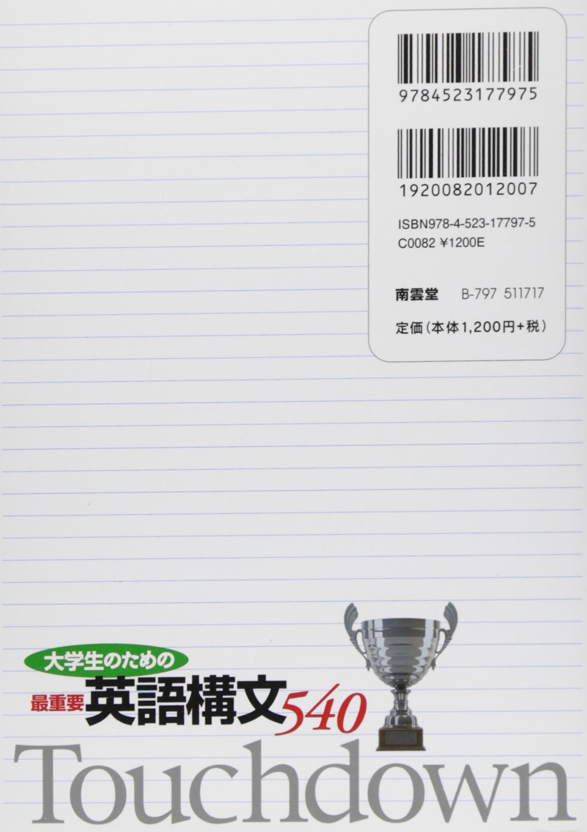 Amazon.co.jp: 吉 ゆうそう: 本、バイオグラフィー、最新アップデート