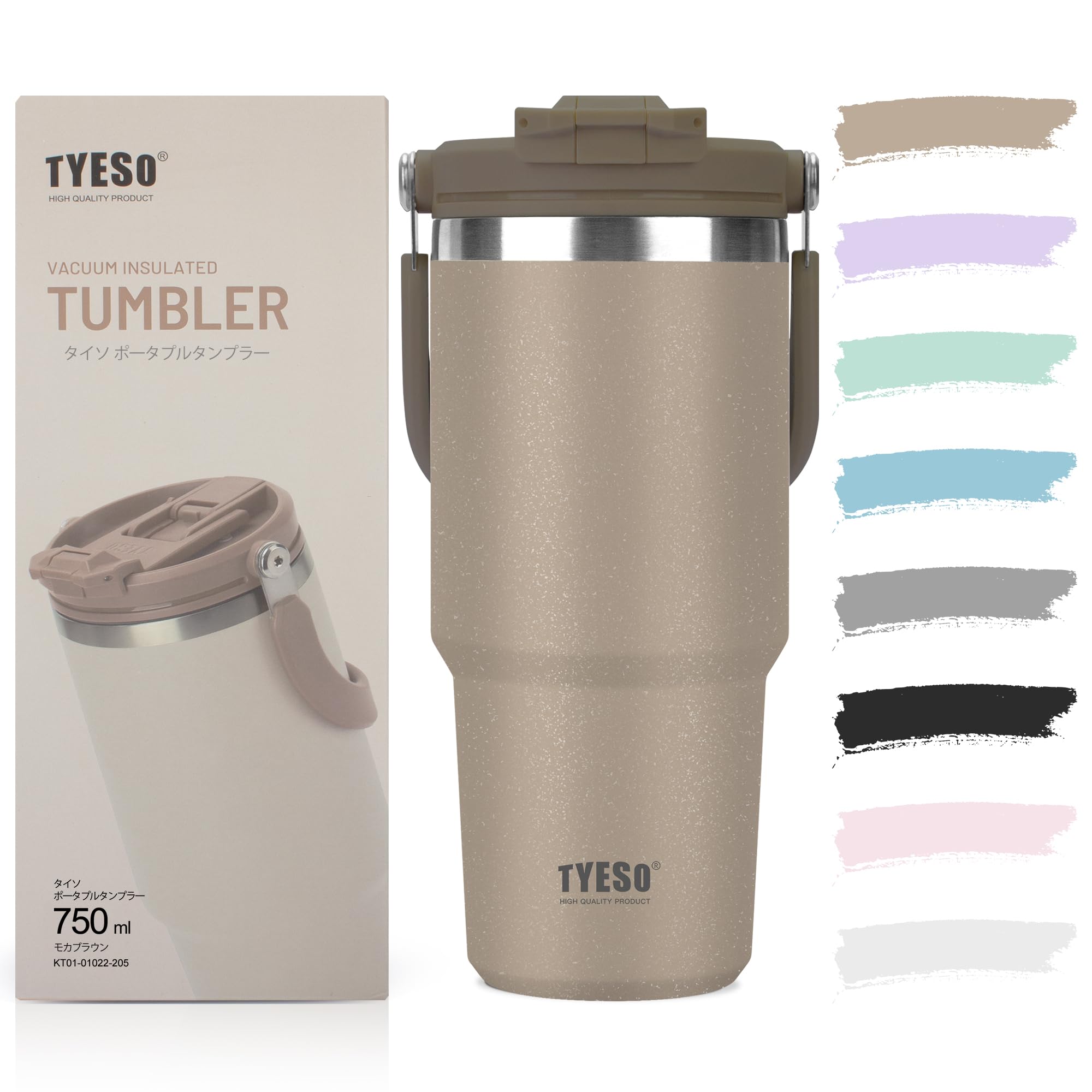 TYESO タンブラー ストロー付き 750ml 水筒 保冷保温 大容量 ステン…