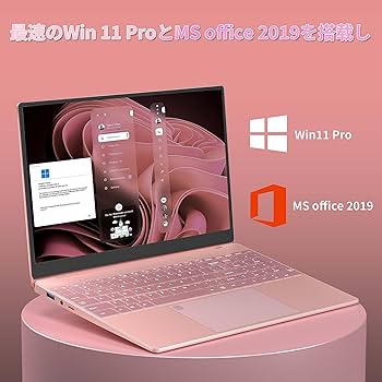 Amazon.co.jp: ノートパソコン【Win 11搭載/MS Office 2019