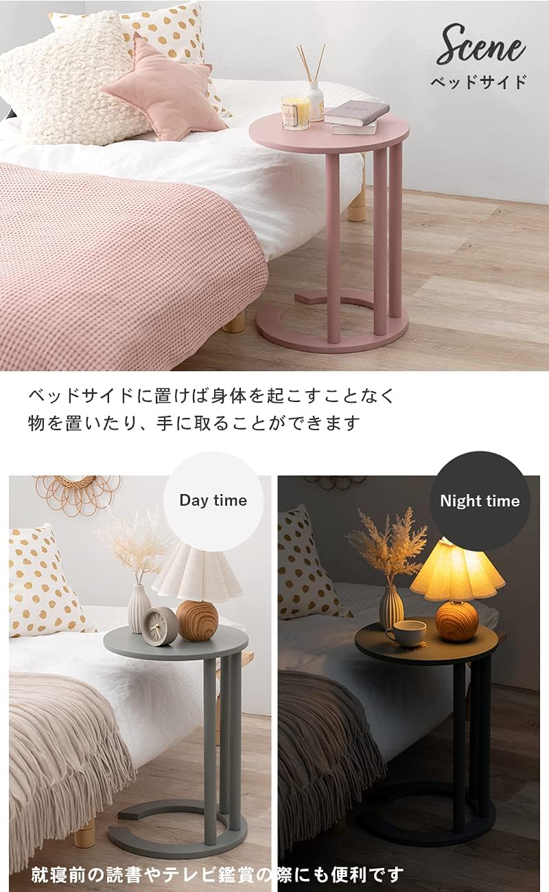 Hagiwara VT-7974MB C Side Table, Sofa Side Table, Desk, Ready-to-Reach, Night Table, Lightweight, Height 22.0 inches (56 cm), Round, Natural Wood, Brown