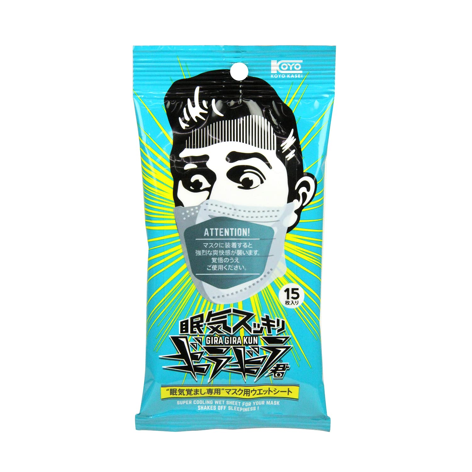 Amazon.co.jp: KOYOKASEI コーヨー化成(Koyo Kasei) 眠気スッキリ 