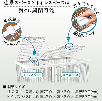Amazon.co.jp: ペティオ (Petio) トイレのしつけが出来る ドッグルーム