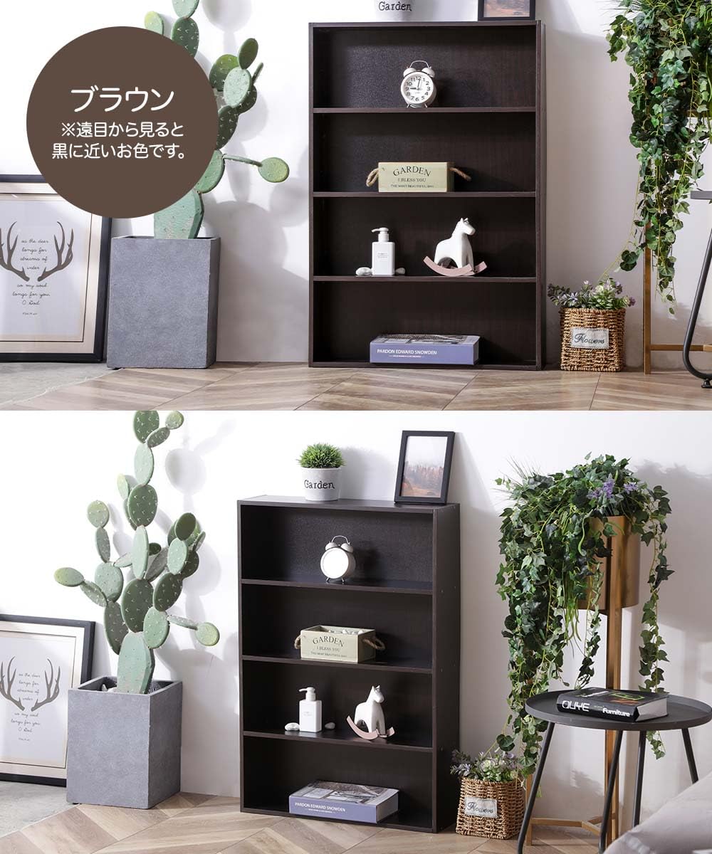 薄型カラーボックス 4段 幅広 幅60cm 2個セット（ブラウン）茶色 ワイド Amazon｜KANOKAI カラーボックス 薄型 4段 幅60cm 2個セット (ブラウン