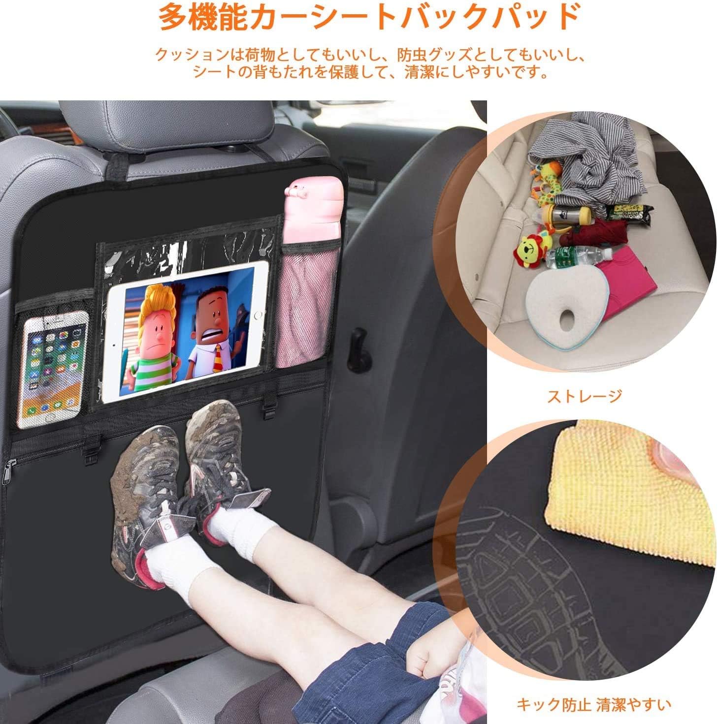 市場 Vorcool シートバックポケット 後部座席収納 キックガード 車用収納ポケット 市場 Vorcool シートバックポケット 後部座席収納 キックガード 車用収納ポケット