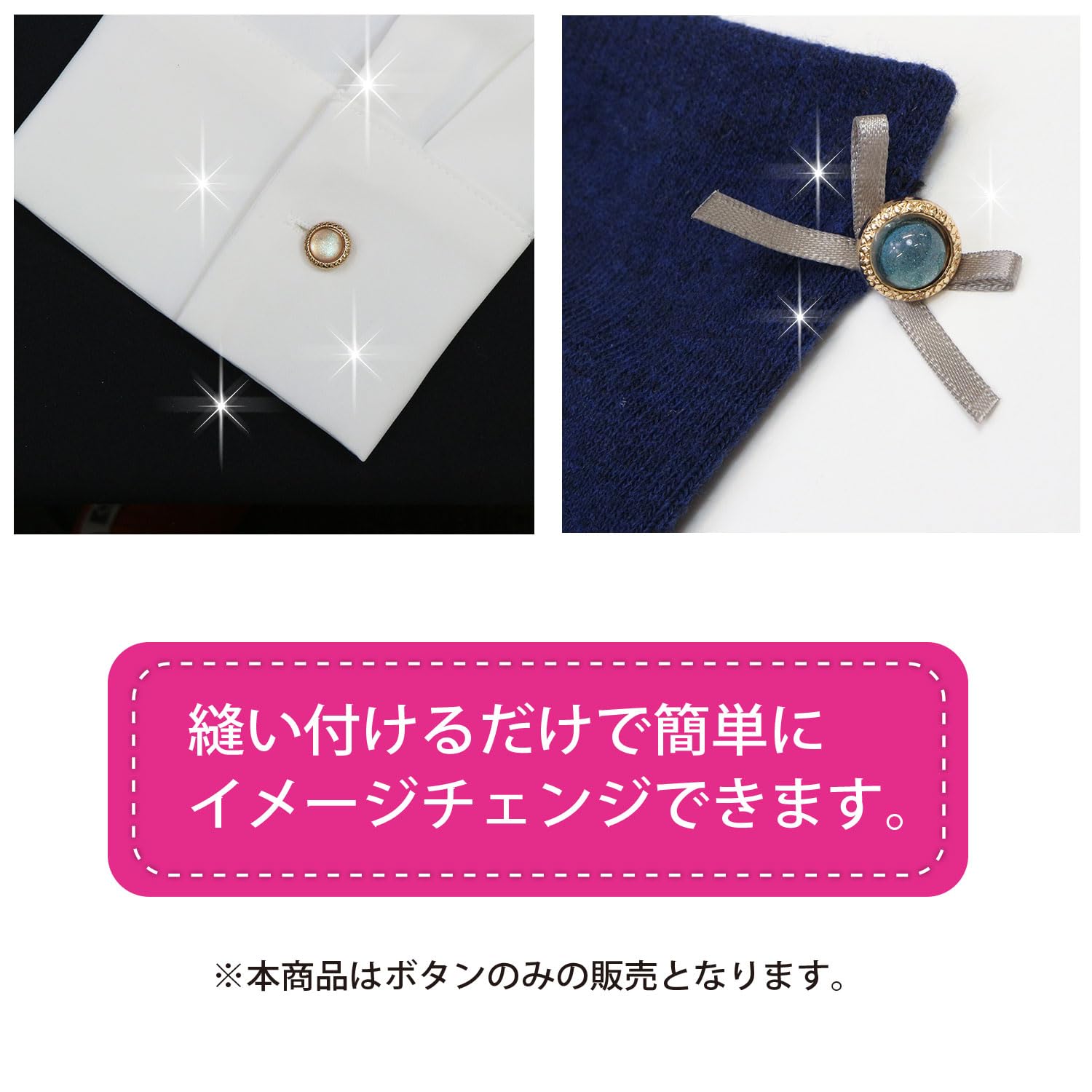 Amazon | オーロラ ラメボタン 足つき 【ピンク】 金フチ ボタン 